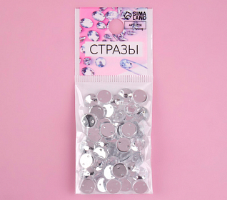 Стразы пришивные конус серебро стекло d8мм (50шт)